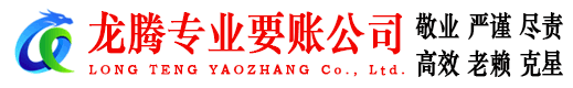 铁山港追债公司