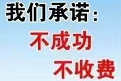 个人借款转贷法律风险解析